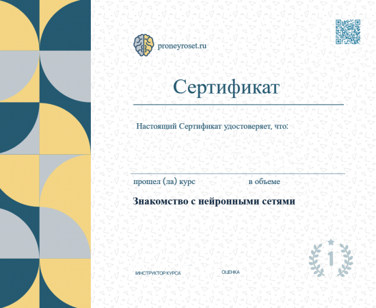 certificate-1680426355253